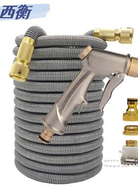 家用浇花神器伸缩水管防爆防冻软管园林浇菜浇花高压车居两用灰色