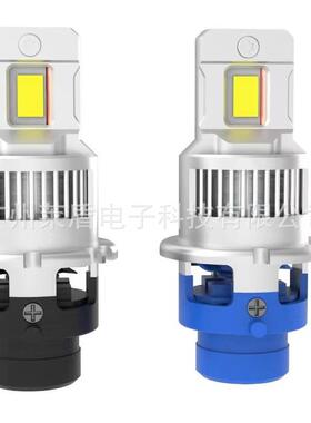 D2SLED灯泡D2CD2R D4CD4R直插式D4S汽车led大灯高亮原车无损安装