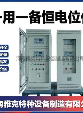 CPMS阴极保护监测系统 30A/20V恒电位仪 氯化银参比电极极化探头