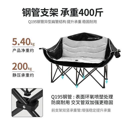 WestTune户外折叠椅阳台卧室休闲椅子家用双人沙发椅双人折叠椅