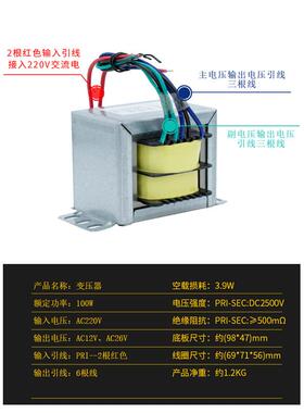 A级硅钢音响方牛功放100W环形变压器/铜线变压器24VX2+双12V1815V