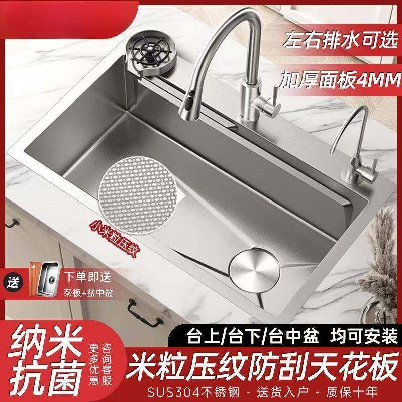 米粒压纹加厚特厚304不锈钢手工单槽家用厨房水槽洗菜洗碗池双槽,3C数码配件,其它配件,淘宝优惠券,粉丝福利购,淘宝优惠卷
