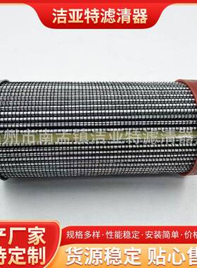 厂家过滤滤芯 01NL40.10VG.30.E.PCZ1021003机械设备空气净化滤芯