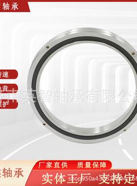供应交叉滚子轴承RB45025 RB50025 RB50040 RB50050 RB60040