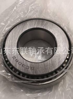 55176/55434 英制非标汽车轴承 实力厂家品质保障