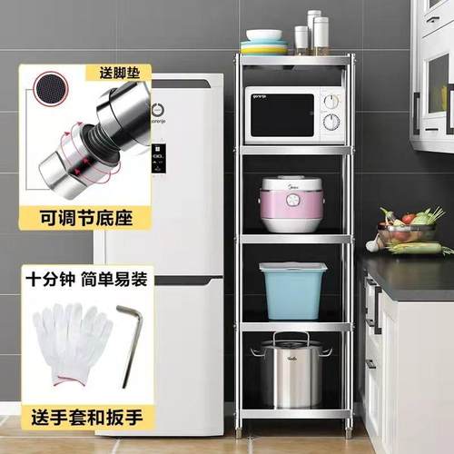 加厚锈钢家用微房架子置物架落厨地多层波炉烤箱锅架收纳VMtgNNss