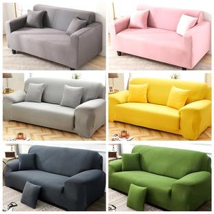 体AI6四季 皮F76M7MTS20L23 弹力沙发套罩全包笠一梳垫巾防猫抓老式