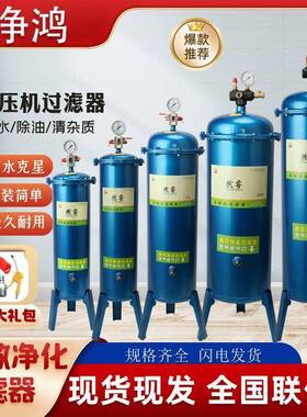 压机油GLT水分离器自动排水燥罐空气过滤器气泵油水分离干压过滤