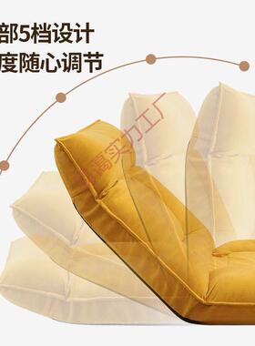 新款懒人沙沙发榻榻米床上椅子靠北背欧小卧室红地OVB上发椅网可