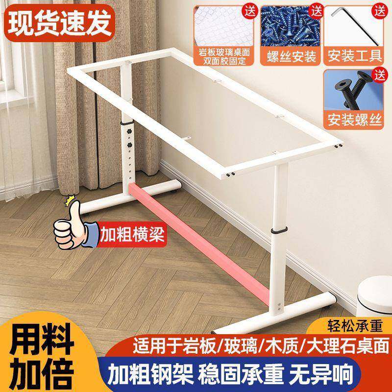 家加升556降用脑桌框架桌腿可调节桌架加固厚铁艺烤漆电升降桌架,商业/办公家具,办公升降台/升降桌,淘宝优惠券,粉丝福利购,淘宝优惠卷