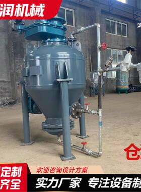 下引输式泵粉煤灰仓焦粉送输仓式泵厂家仓式气IYQ力送泵