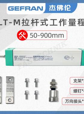 G-EFRAN杰佛伦直线位移传L感器/电子PIP尺LMT-0600-S-X0202测距