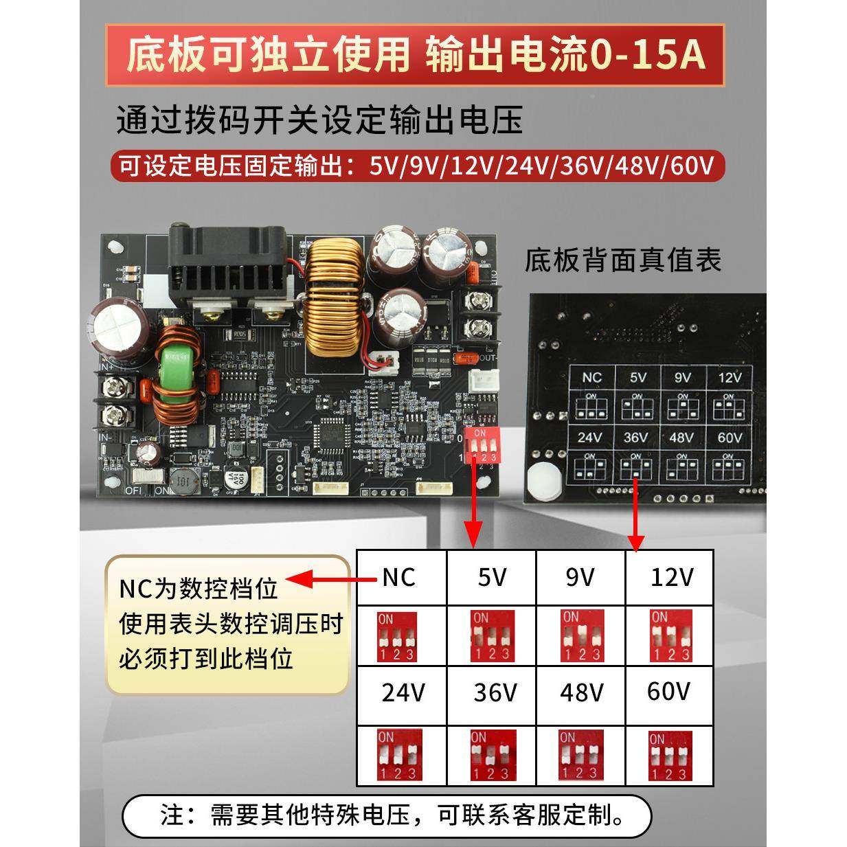 欣XY6015L数控可调直流稳压源恒易电压恒流维修15A降/FNC900W压模