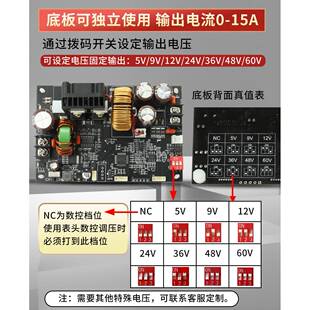 欣XY6015L数控可调直流稳压源恒易电压恒流维修15A降/FNC900W压模