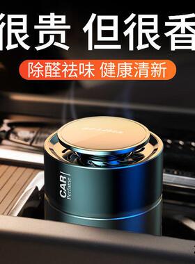 &新包车除甲醛除味汽车42114竹炭车用碳吸附车内异除味味车载除臭