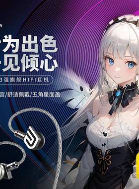 轮声银翼YE02有保线耳机YE02HIF发烧级MMCX线可换插I拔设计高真耳