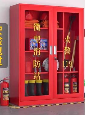 微型YT-98258防站消防器材消全套厚套加装应急防工具用品柜消展示