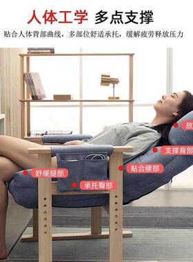 脑椅家用懒人椅子电靠椅背休ZKS闲办公椅可座躺书桌椅沙发椅舒适