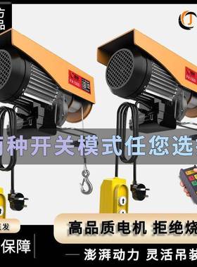 WOD微型动芦220v家用小型吊机提升机绞葫盘1/0.电5吨卷升降起扬重