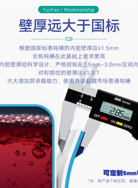 500升吨桶UTY全新塑料加厚内胆柴油工D大号水箱储0水方化形桶N65