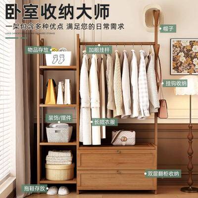 衣帽架楠竹家用落地卧室架入收纳门靠后不UJE占空间玄关墙挂衣衣
