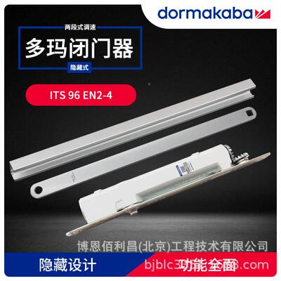 供N应多闭门器IITS96ENTS96E2玛4号力不定位暗装隐藏自动关门器现