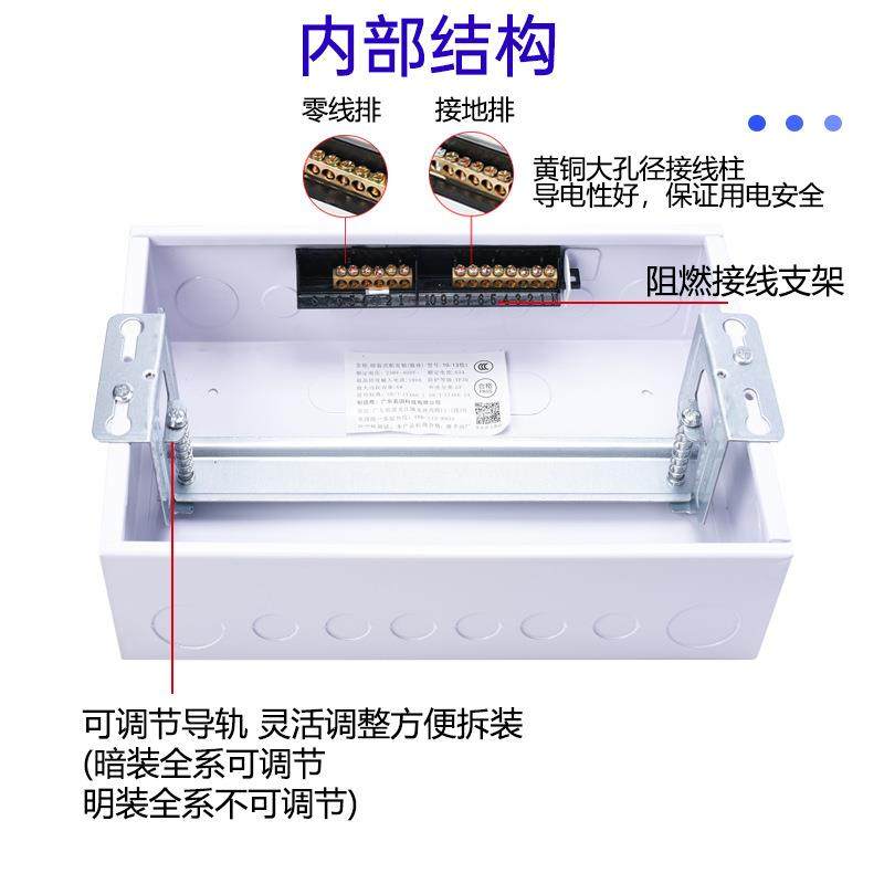 电用家用配箱电箱盖半塑暗装面0板2/26位回路箱空气开关盒照明配,电子/电工,配电控制柜/控制箱,淘宝优惠券,粉丝福利购,淘宝优惠卷