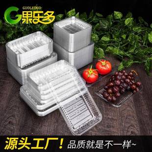 果乐多超市一次性生托盘水果鲜菜塑料打蔬包盒XJL食保品透明鲜盒