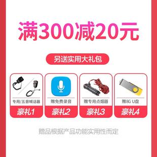 236金门子160载户外宣扩传喇话叭叫卖车顶音器喊话扬声器车喊器高