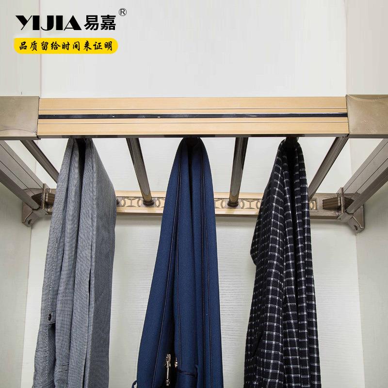 易嘉裤架伸缩多功能衣抽柜裤推架柜内裤拉阻尼KJ002-1挂架拉篮家