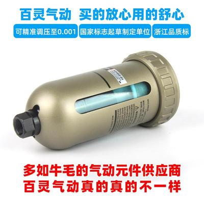 百灵调压阀气水源离处理器分油雾过521滤器压减气调节空压机自动