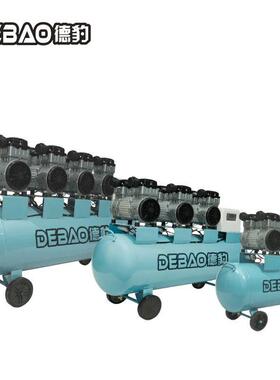 空压机无油静音空气气压缩喷机21390Wx1-20v木工便携漆泵家用打式