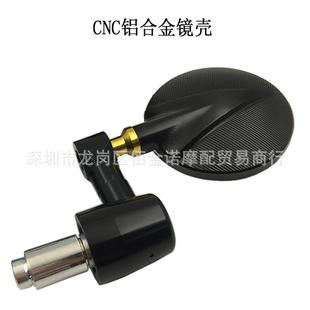 复古摩BJN CNC铝合金22mm手把反光镜可改后折叠通用倒 065托车视装