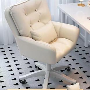 电脑椅舒适久椅子坐宿舍大生学习椅家书LTO房靠背用椅寝室懒学人