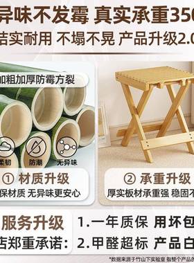 多功能折叠凳家用便33094钓捷式马凳扎户外营实木小板凳免安露装