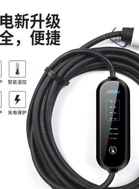 新能源电动汽车充电枪桩器免接防携水家用16可调便74628式3.A地3k
