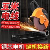 创一型切割16268220V家木工专用台式 大功率木材材多功能小型用机