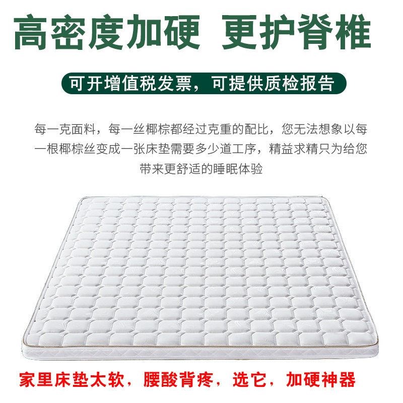 5cm透气护脊天然环保宿舍床垫椰棕床G垫硬垫 上下铺学生单人床垫