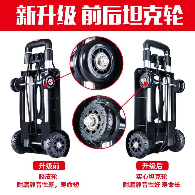 铝厂家直销合拉折杆车拉货便携小推车叠拖715B车金轻便手拉车买菜