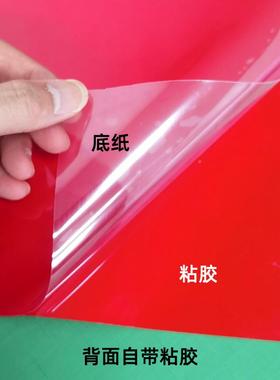 黑粘色透明底自刻字纸汽拉花材料NHV即时贴加厚饰装车膜