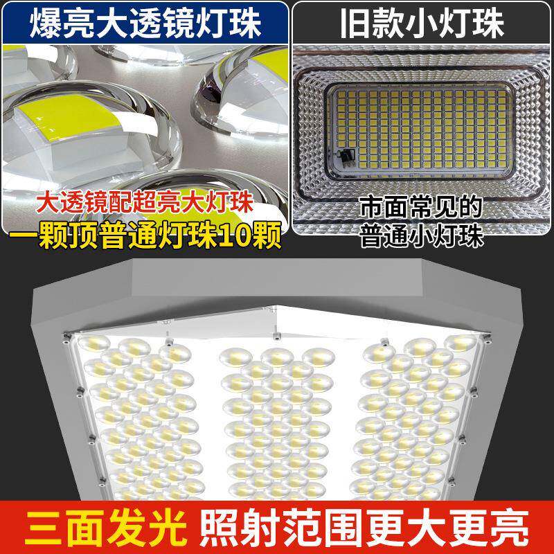 太阳路厂家能QRB道杆路户外高灯新农村一体大灯功率照明灯路灯杆