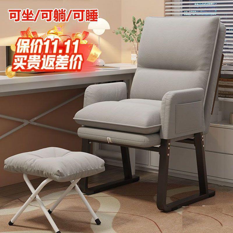 调电脑舒服久坐椅电椅可节竞学习椅办公沙发靠背4234会议宿舍学生