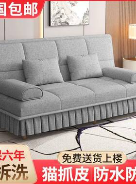 多功能折叠QII沙床用小户型约猫两抓皮家用发客厅公寓简懒人可躺