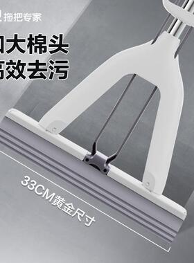 大卫拖把胶拖把大号吸水海绵棉拖折把家用186拖地净对懒人一拖地