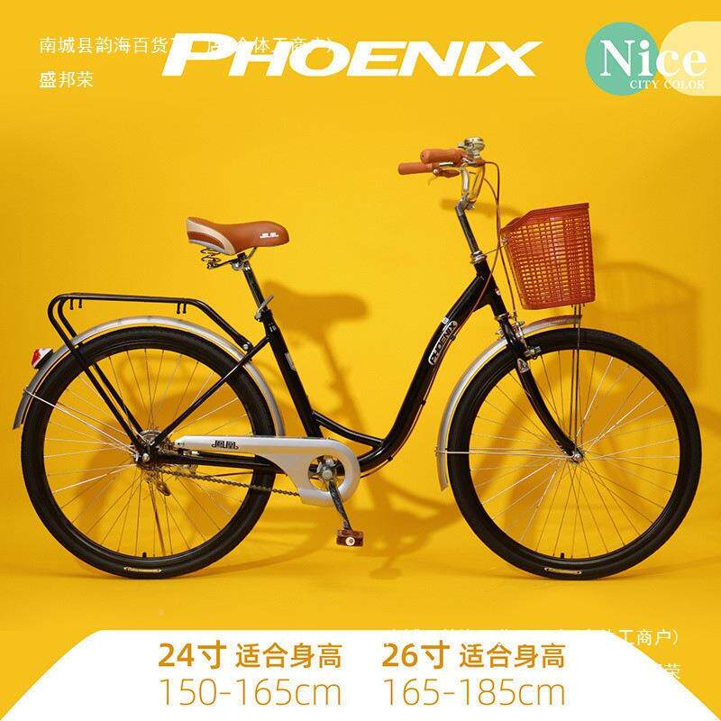 凤凰牌自行车女款通勤轻上便单车生男班变速寸ENZ大学士大人成人