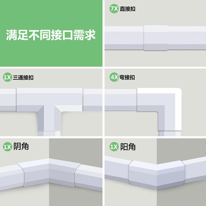 电线饰走cmc-3线装器40cm遮挡明条美化收纳创意电神视线网线墙面