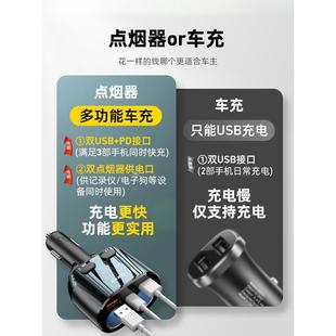 车载扩充电器座快一拖二265三点器转换插烟头汽车多功能展接充口