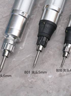 电电动螺丝刀80批080802可调速电改锥家丝电维修823螺批1起子