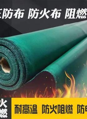 防布供防火家阻燃遮挡电焊火火花厂应工厂遮盖货物三OWE防布防火