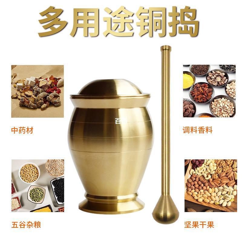 药房黄铜XX772055捣罐药药盅擂钵臼研磨器铜研钵铜盅捣碎捣蒜泥缸